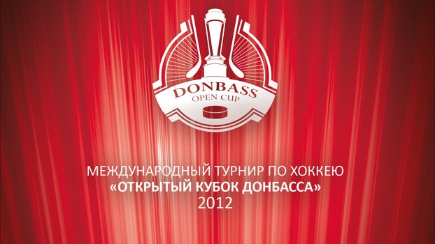 Матчи "Открытого Кубка Донбасса" на ТВ!
