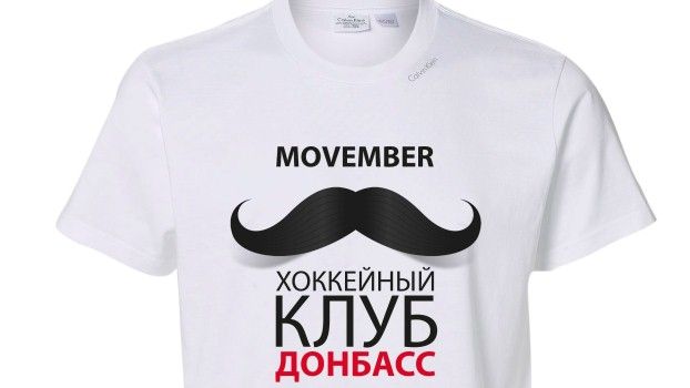 "Ласковые усы" споют в поддержку Movember 