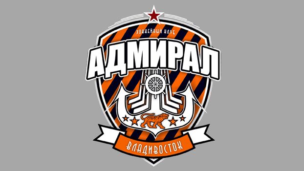 Клуб из Владивостока получил название "Адмирал"