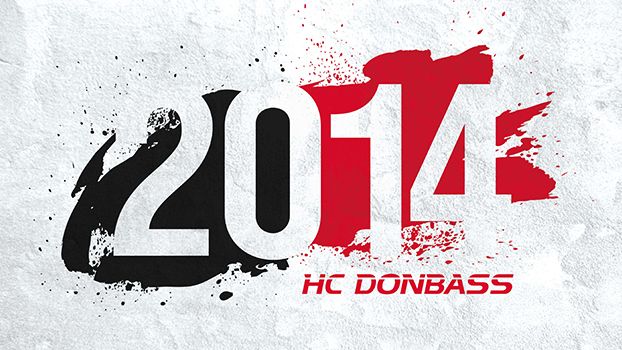 Календарь на 2014-й год от ХК "Донбасс" уже в продаже