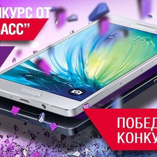 Победитель розыгрыша смартфона от ХК Донбасс и сети магазинов ЖЖУК