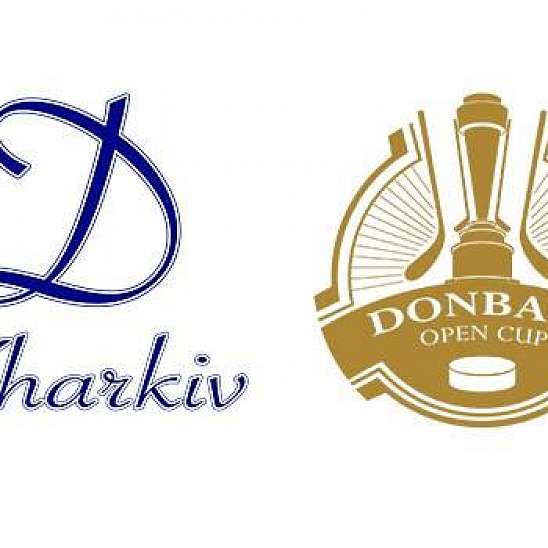 Заявка Динамо на Donbass Open Cup