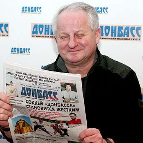 Юліус Шуплер в гостях у газети "Донбас"