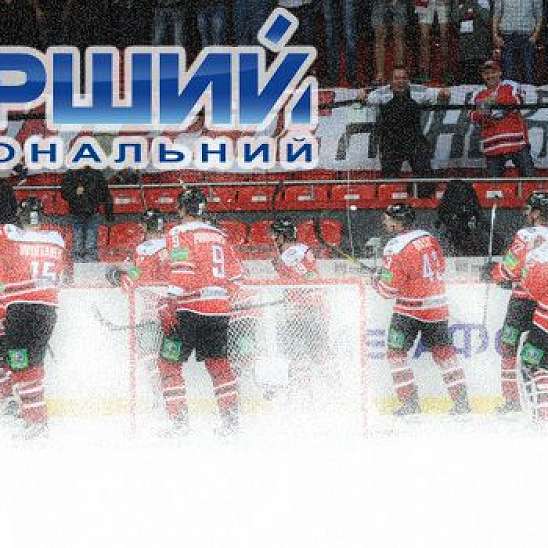 Матчі Континентального кубка в Донецьку на "Першому національному"