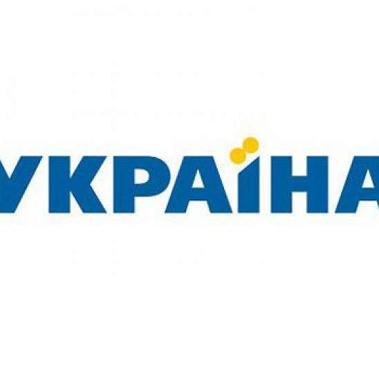 ХК Донбасс поздравляет телеканал Украина