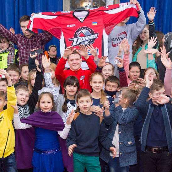 Школьники Константиновки болеют за «Донбасс»