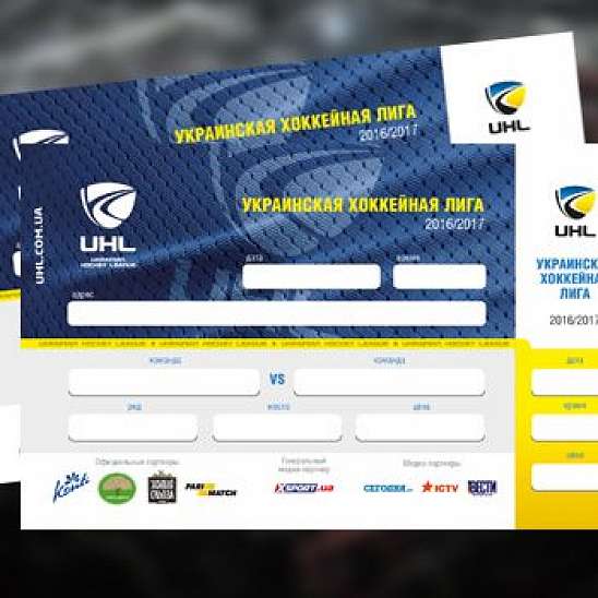 Билеты на матчи Донбасса против Дженералз и Витязя
