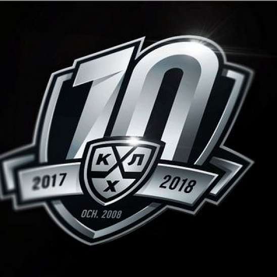КХЛ: Представлена первая версия календаря сезона-2017/18