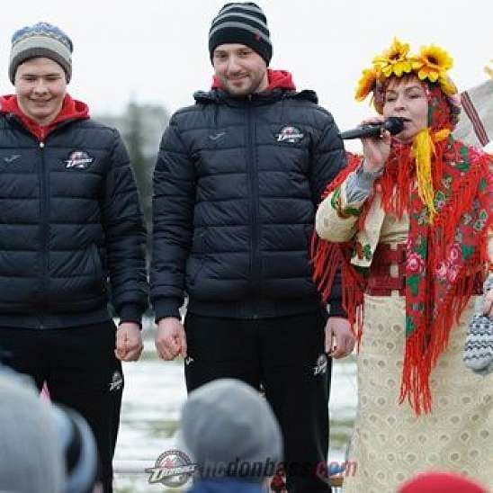 ХК Донбасс принял участие в празднике Масленицы