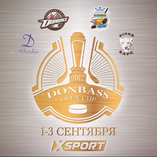 Промо-ролик Donbass Open Cup
