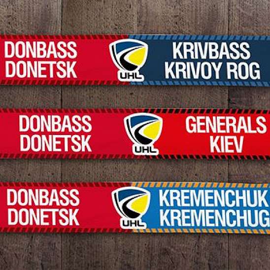 Успей приобрести матчевые шарфы ХК Донбасс