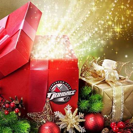 ХК Донбасс поздравляет с Рождеством Христовым!