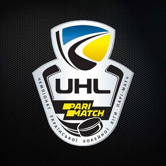 Украинская хоккейная лига объявляет о старте заявочной компании на юбилейный сезон