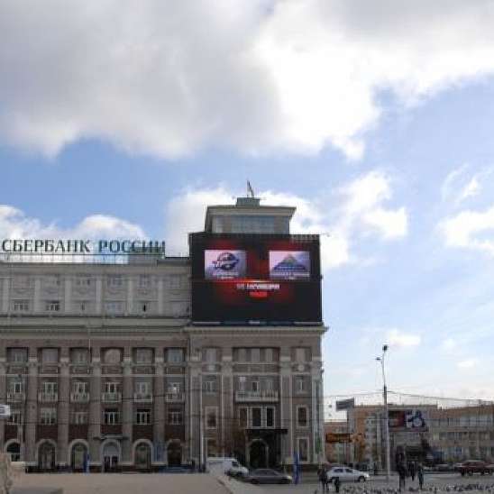 Вперше в Україні: пряма трансляція хокею на центральній площі міста