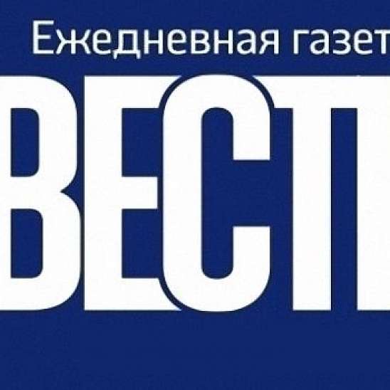 ХК Донбасс заключил договор с газетой Вести