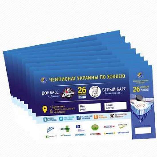 Билеты на первые матчи Донбасса в чемпионате Украины