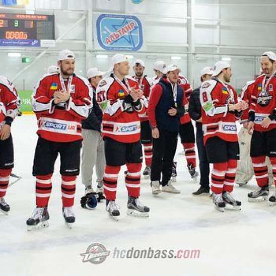 Вручение кубка и золотых медалей Донбассу