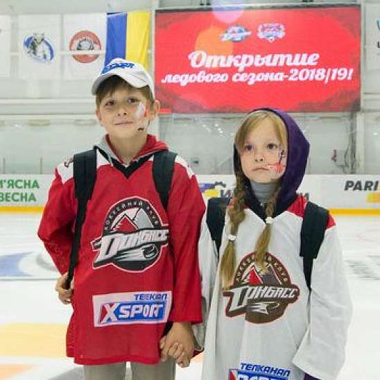 Открытие сезона спортивной школы ХК Донбасс: фотоотчет