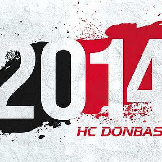 Календар на 2014-й рік від ХК "Донбас" вже у продажу 