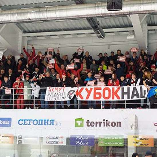 Болельщики о чемпионстве Донбасса: Я горжусь, что являюсь частичкой нашей хоккейной семьи