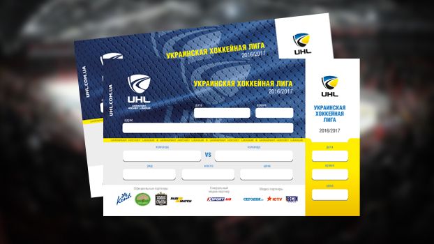В продаже билеты на октябрьские матчи Донбасса