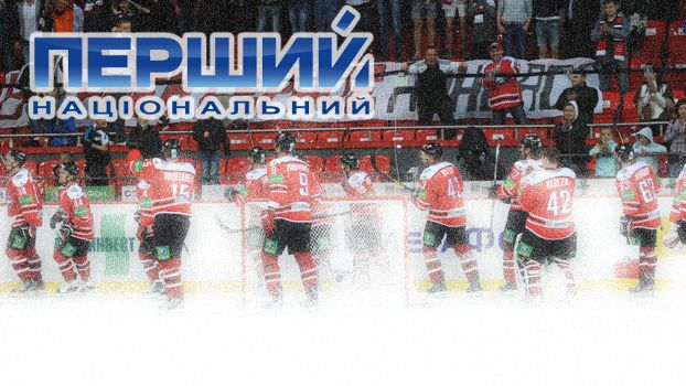 Матчі Континентального кубка в Донецьку на "Першому національному"