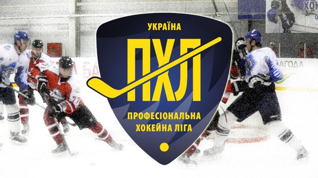В чемпіонаті України хокейний клуб "Донбас" буде представлений фарм-клубом