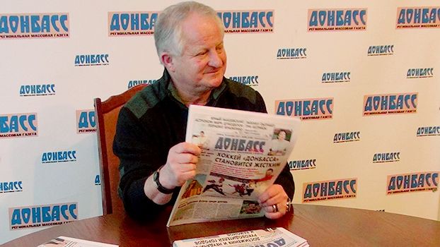 Юлиус Шуплер в гостях у газеты "Донбасс"
