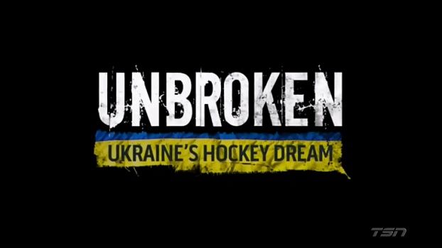 Несломленный: хоккейная мечта Украины