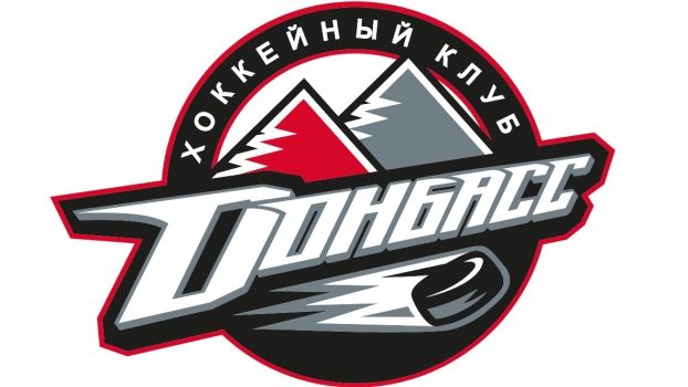 Хоккейный клуб «Донбасс» заявляет решительный протест на решение КХЛ