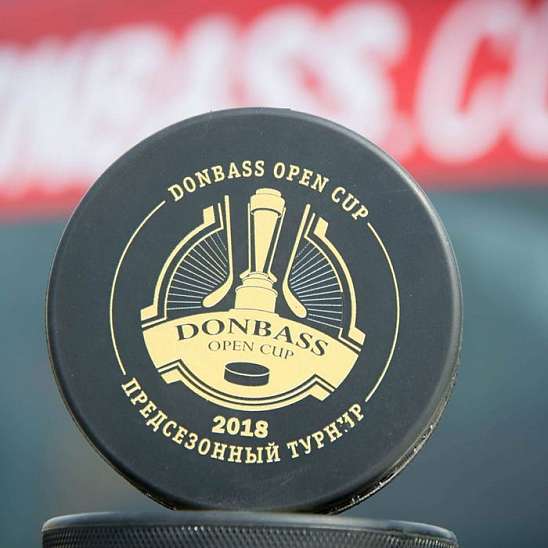 Donbass Open Cup. «Донбасс» - «Земгале». Видео трансляция