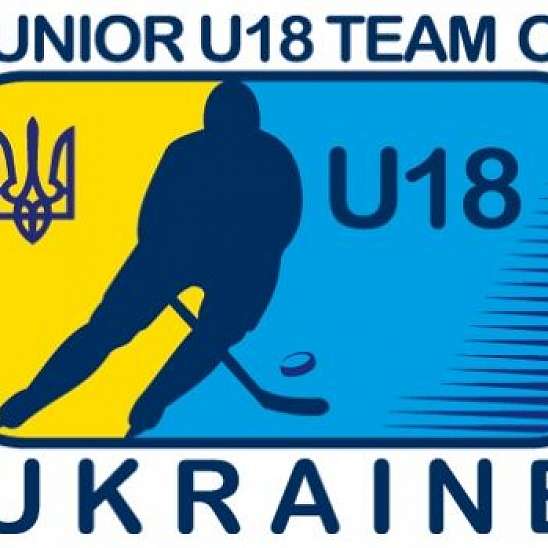 Юниорская сборная Украины выиграла турнир четырех наций