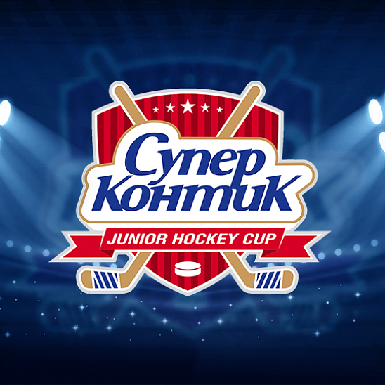 «Супер-Контик» Junior Hockey Cup-2006