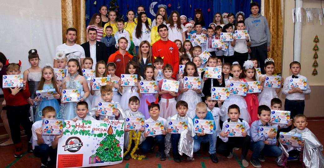 61 000 подарков для детей Донецкой области от ХК «Донбасс» и Фонда Бориса Колесникова