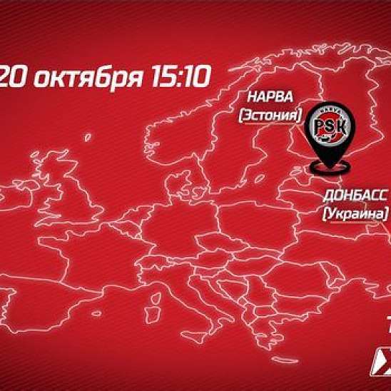 Донбасс – Нарва в прямом эфире XSPORT