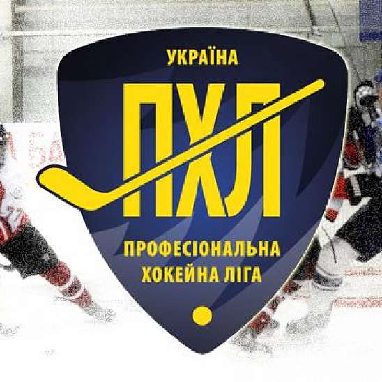 В чемпіонаті України хокейний клуб "Донбас" буде представлений фарм-клубом