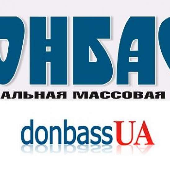 ХК Донбасс заключил партнерское соглашение с газетой Донбасс