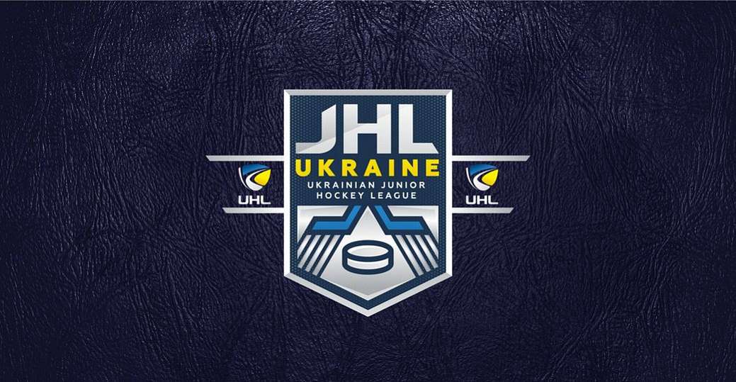 Украинская хоккейная ассоциация объявила о создании Молодёжной хоккейной лиги