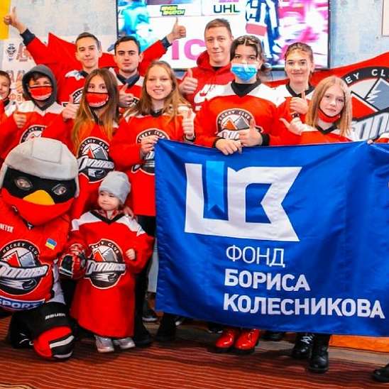 Болельщики ХК «Донбасс» поздравляют с Новым годом!