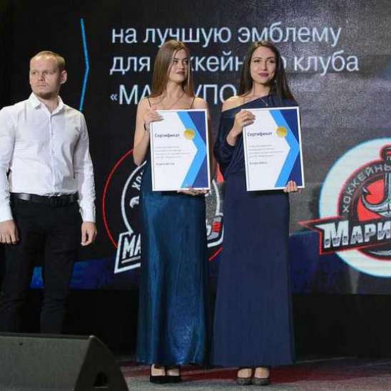 Победители конкурса эмблем для ХК «Мариуполь» получили 50 000, 25 000 и 15 000 грн.