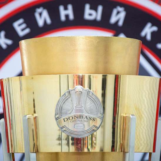 Восемь фактов о восьмом розыгрыше Donbass Open Cup