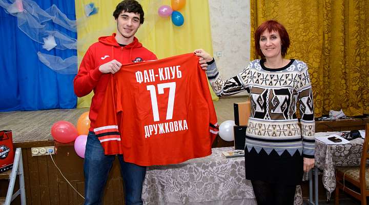 Открытие фан-клуба в Дружковской ОШ №17