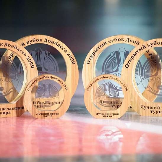Индивидуальные награды Открытого кубка Донбасса-2020