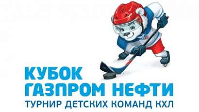 "Донбасс 2004" на Кубке Газпром нефти-2015. Игровой отчет