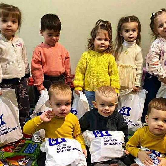 У Всесвітній день дитини малеча Донеччини отримала солодкі набори