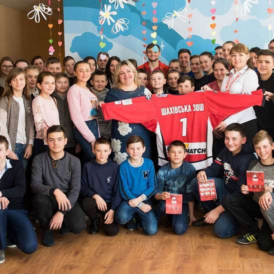 Фан-клуб ХК «Донбасс» приветствует Шаховскую школу