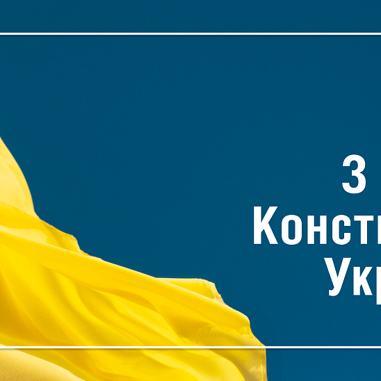 Хокейний клуб «Донбас» вітає