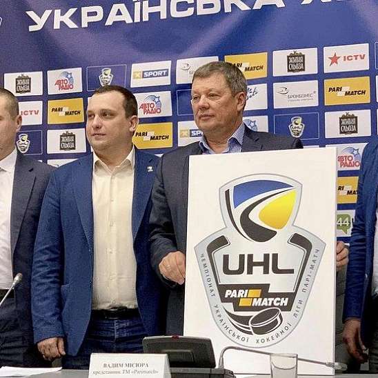 В Киеве был презентован новый логотип хоккейного чемпионата