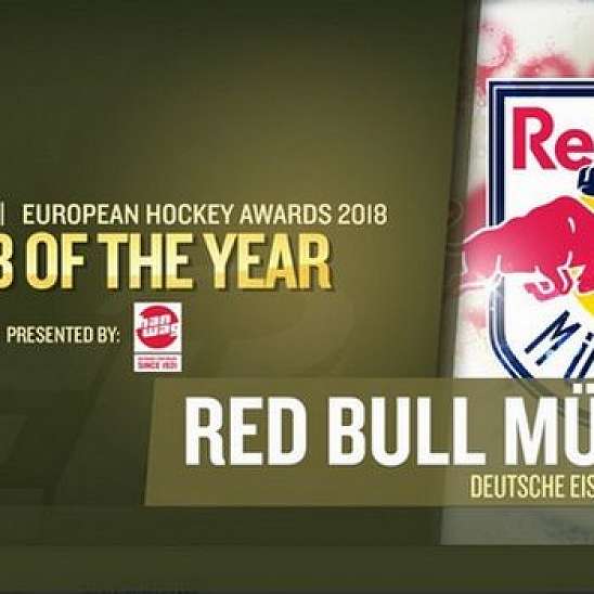 European Hockey Awards 2018: Ред Булл Мюнхен – клуб года