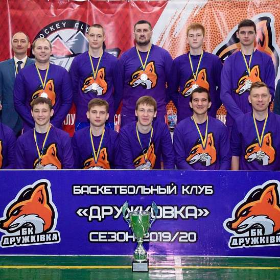 ХК «Донбасс» поздравляет БК «Дружковка» с успешным завершением сезона